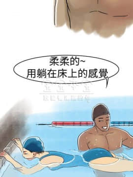 秘密story 第三季 1-25話[完結]_02-25_0139