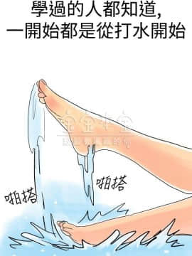 秘密story 第三季 1-25話[完結]_02-25_0136