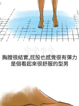 秘密story 第三季 1-25話[完結]_02-25_0135