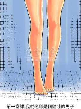 秘密story 第三季 1-25話[完結]_02-25_0134