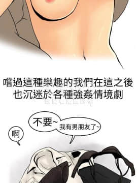 秘密story 第三季 1-25話[完結]_02-25_0122