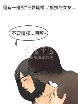 秘密story 第三季 1-25話[完結]_02-25_0121