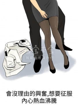 秘密story 第三季 1-25話[完結]_02-25_0115