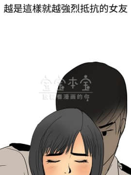 秘密story 第三季 1-25話[完結]_02-25_0113