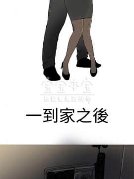 秘密story 第三季 1-25話[完結]_02-25_0108