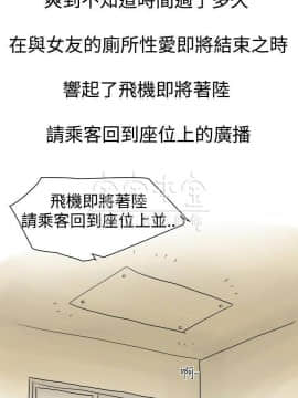 秘密story 第三季 1-25話[完結]_02-25_0092