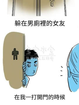 秘密story 第三季 1-25話[完結]_02-25_0089