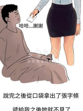 秘密story 第三季 1-25話[完結]_02-25_0088