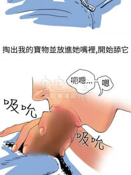 秘密story 第三季 1-25話[完結]_02-25_0086