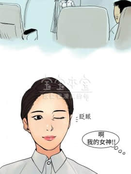 秘密story 第三季 1-25話[完結]_02-25_0083