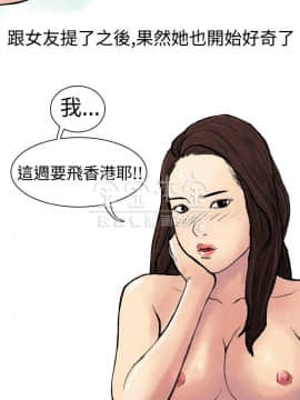 秘密story 第三季 1-25話[完結]_02-25_0080