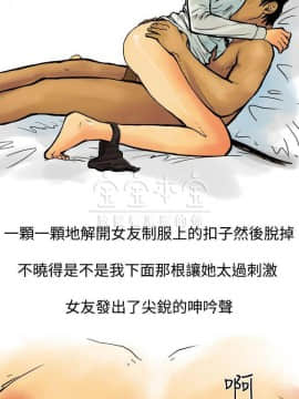 秘密story 第三季 1-25話[完結]_02-25_0074