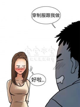 秘密story 第三季 1-25話[完結]_02-25_0071