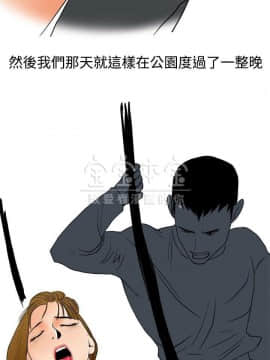 秘密story 第三季 1-25話[完結]_02-25_0065