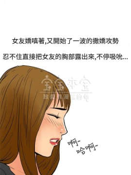 秘密story 第三季 1-25話[完結]_02-25_0053
