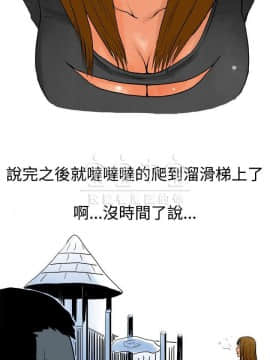 秘密story 第三季 1-25話[完結]_02-25_0051