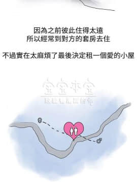 秘密story 第三季 1-25話[完結]_02-25_0047