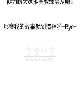秘密story 第三季 1-25話[完結]_02-25_0046