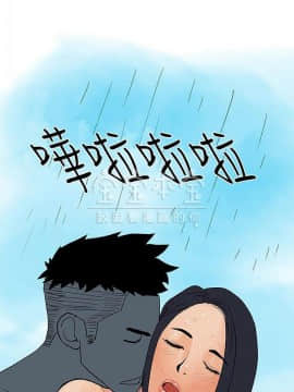 秘密story 第三季 1-25話[完結]_02-25_0043
