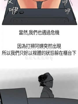 秘密story 第三季 1-25話[完結]_02-25_0042