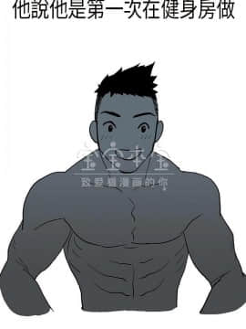 秘密story 第三季 1-25話[完結]_02-25_0038