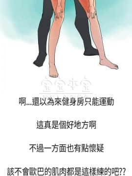 秘密story 第三季 1-25話[完結]_02-25_0037