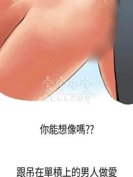 秘密story 第三季 1-25話[完結]_02-25_0034