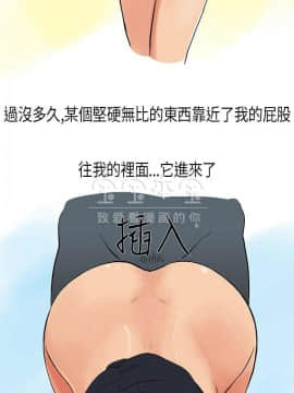 秘密story 第三季 1-25話[完結]_02-25_0033