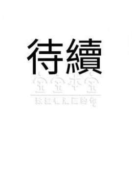 秘密story 第三季 1-25話[完結]_00-01_0016
