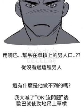 秘密story 第三季 1-25話[完結]_02-25_0027