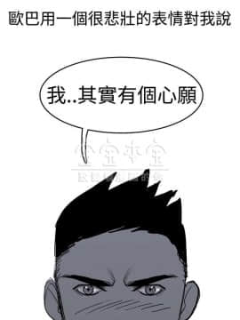秘密story 第三季 1-25話[完結]_02-25_0026