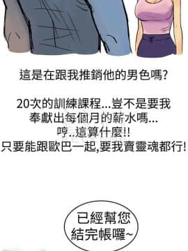 秘密story 第三季 1-25話[完結]_00-01_0012