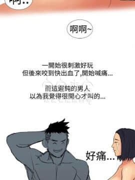 秘密story 第三季 1-25話[完結]_02-25_0023