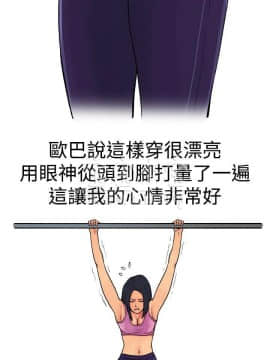 秘密story 第三季 1-25話[完結]_02-25_0018