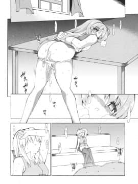 [新桥月白日语社] (幺樂団カァニバル!) [ふあん亭 (フラリ、米泥棒)] これで乱心★魔界神 (東方Project)_28