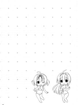 [無邪気漢化組] (C88) [Rico-ba、Ico-ba (Rico、taca)] いちゃらぶ×あねいも すい~とぷでぃんぐ 3_05