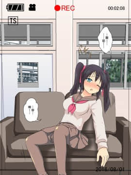 [球磨提督个人汉化] [あめしょー (三日月ネコ)] 女の子に憑依するCG_010