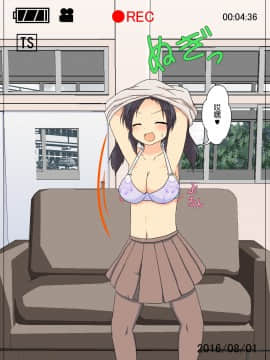 [球磨提督个人汉化] [あめしょー (三日月ネコ)] 女の子に憑依するCG_016