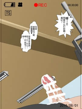[球磨提督个人汉化] [あめしょー (三日月ネコ)] 女の子に憑依するCG_056
