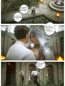 [G9MPcomics] Eliza - Complete Edition [女王的百合漢化]_Page_28