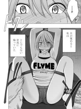 [クリムゾン] 新退魔士カグヤ2_02_ka2_