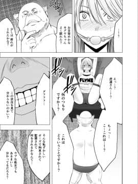 [クリムゾン] 新退魔士カグヤ2_03_ka3_