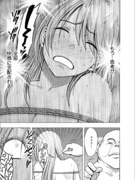 [クリムゾン] 新退魔士カグヤ2_26_ka26_