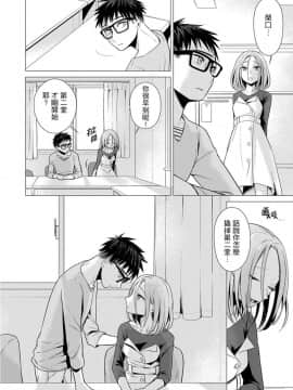 [風的工房][亜美寿真] あと1mmで挿入っちゃうね雑魚寝してたら隣の女子にイジられて… 2 只剩1mm就要進去囉？男女混舖時被隔壁女生給欺負了… 2_風的工房034