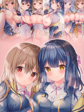 (AC2) [TwinBox (花花捲、草草饅)] TeacherTeacher総集編 描きおろし4P漫画 [中国翻訳] [無修正]_11_010