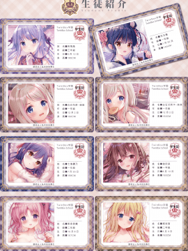 (AC2) [TwinBox (花花捲、草草饅)] TeacherTeacher6 + おまけ [中国翻訳] [無修正]_07_006