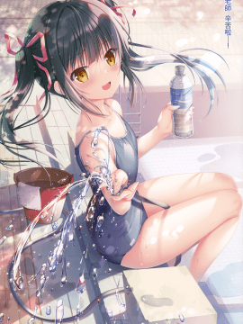 (AC2) [TwinBox (花花捲、草草饅)] TeacherTeacher6 + おまけ [中国翻訳] [無修正]_10_009