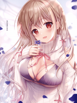 (AC2) [TwinBox (花花捲、草草饅)] TeacherTeacher6 + おまけ [中国翻訳] [無修正]_16_015