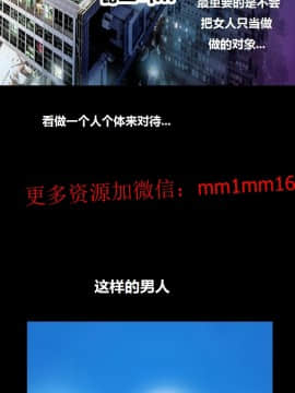 不一樣的她1-30話[完結]_07-10_0226