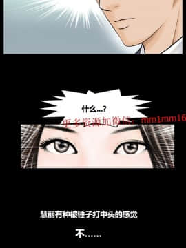 不一樣的她1-30話[完結]_04-06_0086
